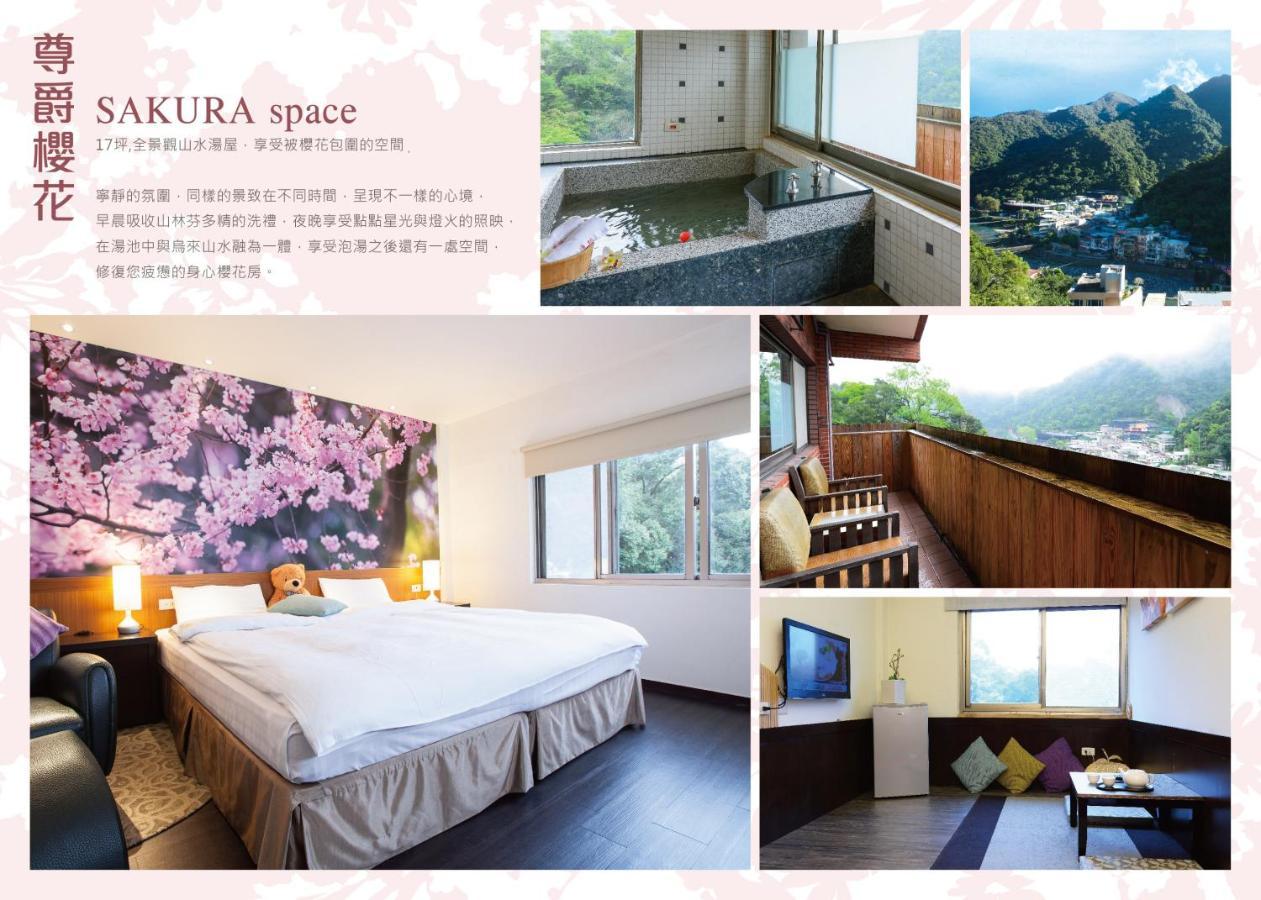 Wulai Town House Ξενοδοχείο Εξωτερικό φωτογραφία