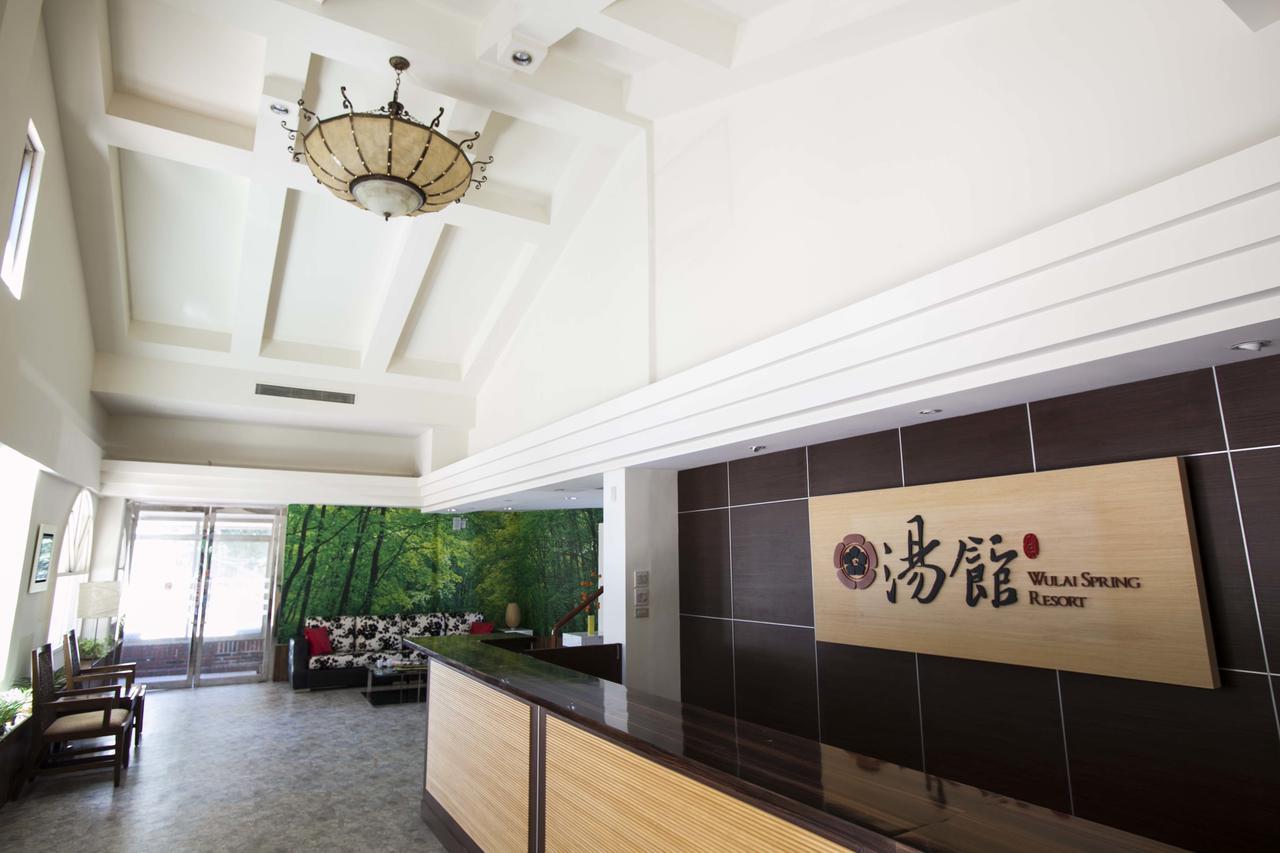 Wulai Town House Ξενοδοχείο Εξωτερικό φωτογραφία
